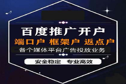 百度竞价账户托管：案例分析及优化建议